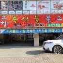 부영축산물 이미지