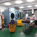 한길세탁 이미지