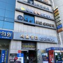 더셀뷰티 | 서울대입구역 [더셀뷰티] 속눈썹 펌 솔직 후기