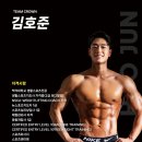 크라운짐 이미지