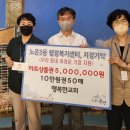 노은3동 행정복지센터 시사코리아저널