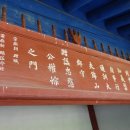 권종 충신문 이미지