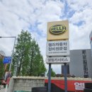 엘림카서비스 이미지