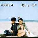 박인희 Daum카페
