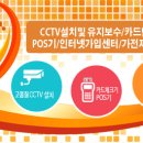 (주)씨에스비전 네이버블로그