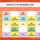 체육회관헬스클럽 이미지