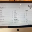 눈들재 이미지