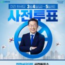 가정3동 행정복지센터 이미지