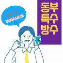 마임논산동부지사 | 아산 서산 논산의 공장 옥상에 방수가 중요함을 인슐레이션코리아에서 선례를 남김