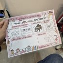 [삼성마을 피아노스토리 특강 후기] 드로잉으로 배우는 악기!