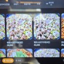 원조개성손만두유황오리