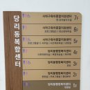 대한종합인테리어 - 서구 보수대로210번길 29-44 | 사하구 장난감대여 추천, 사하구종합육아지원센터 타이니모빌 대여 후기