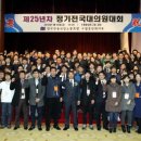 전국수산업협동조합노동조합