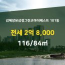 더베스트부동산공인중개사사무소 이미지