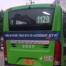 노원구청(창동농협물류센털방면)버스정류장 | 서울 1129번 지선버스(상계8동/현대 2차아파트-마들역-온곡중-노원역-노원구청-창동역 동측)