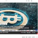 파도TV | [한국경제TV 인터뷰 시청 후기] 팔콘 파이낸스(Falcon Finance), 기술적 투명성으로 스테이블코인의...