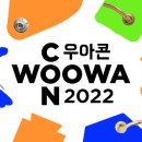 2022 이미지