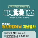 세계로건강약국 이미지