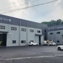 대명조명