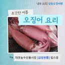금성농수산물