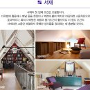 소사벌효성해링턴코트 이미지