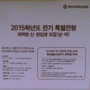 동덕여자대학교 미용보건대학원 이미지