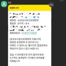 상사호 오토 캠핑장 이미지