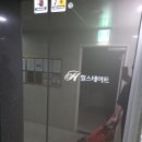 새봄의료기 이미지