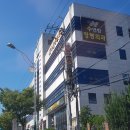 수연합정형외과의원 이미지