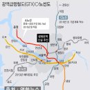 강일용역 이미지