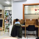 장한수학교습소