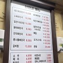 신정골뼈해장국 - 아산시 행목로192번길 39 | 천안 성환읍 맛집 신정골 뼈해장국, 20년 넘게 다닌 찐 단골집(feat.내돈내산)
