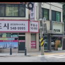 압구정도시공인중개사사무소 이미지