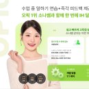 (주)어쿠스틱랩(AL) | 신촌오픽학원 내돈내산 추천, 소나쌤 덕분에 완전 국내파인 제가 단기간에 AL 달성했어요!