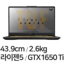 H7021 이미지