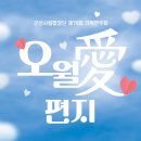 군산시립합창단 제76회 기획연주회 이미지