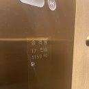 써밋컴퍼니 | 하남시 미사역호반써밋 엘레베이터 보양 작업후기