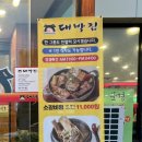뚜레쥬르 경산사동점 이미지