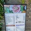 항아리철판닭갈비 막국수 파주점 이미지