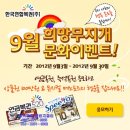 연금복권,연금복권 63회 당첨번호, 63회 연금복권 당첨번호, 연금복권 당첨번호, 연금복권520 이미지