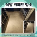 (주)청인환경