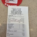 KFC광장동 | 광장동 KFC 후기