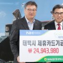 NH농협은행태백시지부 이미지