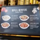 할리스커피(양주고읍점) 이미지