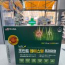 새로온누리약국 이미지