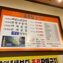 춘천집닭갈비 이미지