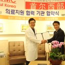 최원호병원 이미지