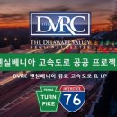 ㈜온누리개발 이미지