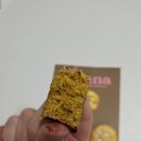 씨에나 | [고양/일산] 카페 씨에나 | 고양시 삼송 원흥 지축 두바이 쫀득 쿠키 내돈내산 후기