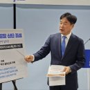 조한기 예비후보, 서산•태안 핵심 공약 발표!(서산태안TV) 이미지